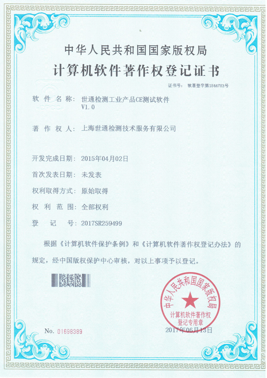 ��ͨ�z�yCE�yԇ������(qu��n)�C��