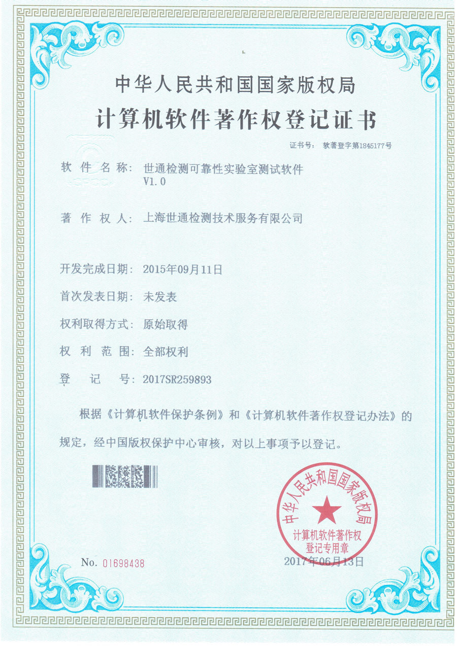 ��ͨ�z�y�ɿ��Ԍ��ܛ��������(qu��n)�C��