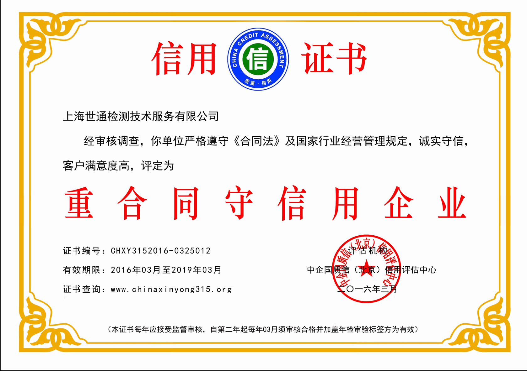 �Ϻ���ͨ�غ�ͬ��������I(y��)�����C��