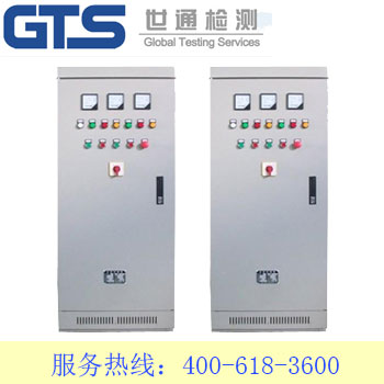 配電柜CE認(rèn)證