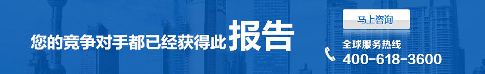 ROHS測(cè)試報(bào)告