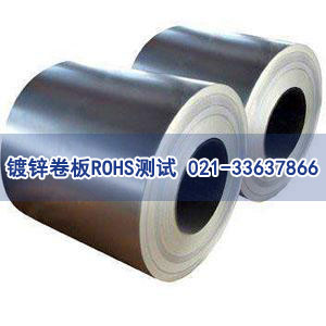 ��\����ROHS�yԇ