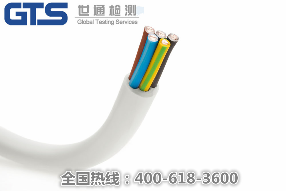 線纜REACH測(cè)試