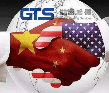 歐盟CE認(rèn)證