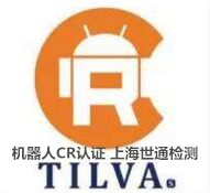 機(jī)器人CR認(rèn)證標(biāo)志