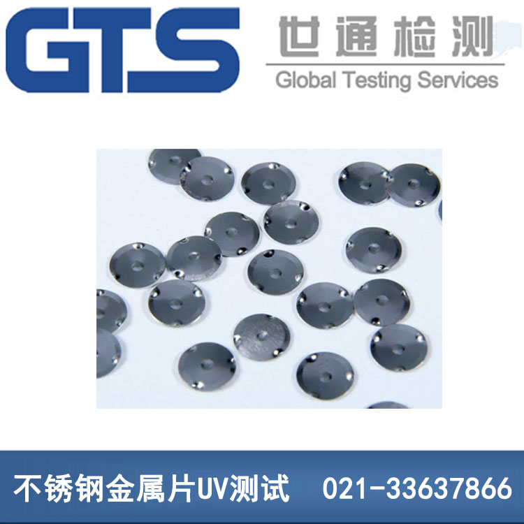 ���P䓽���ƬUV�yԇ