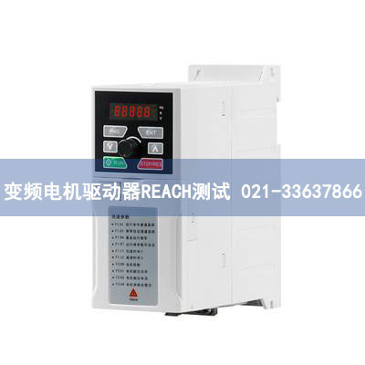 ׃�l늙C�(q��)����REACH�yԇ