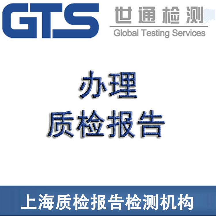 GB4706�|(zh��)�z��(b��o)��