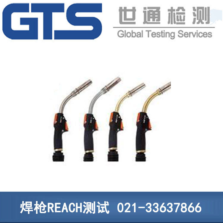 ����REACH�y(c��)ԇ