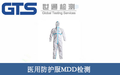 �t(y��)�÷��o(h��)��MDD�z�y