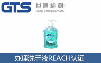 �k��ϴ��ҺREACH�J(r��n)�C