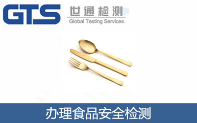 �k��ʳƷ��ȫ�z�y