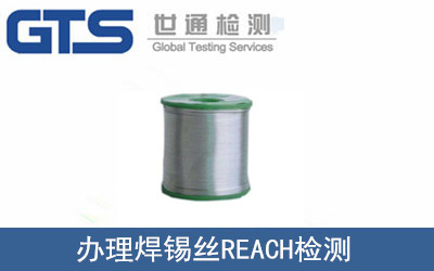 �k�����a�zREACH�z�y(c��)