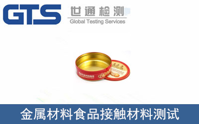 ���ٲ���ʳƷ���|���Ϝyԇ