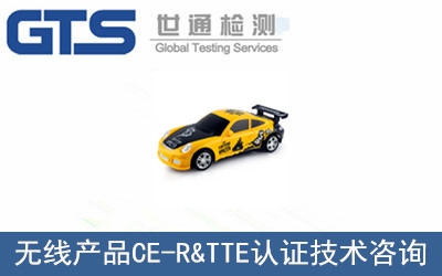 �o���a(ch��n)ƷCE-R&TTE�J�C