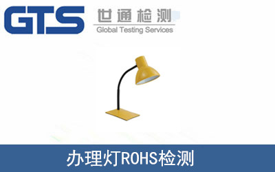 �k���ROHS�z�y