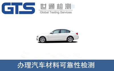 ��܇���Ͽɿ��ԙz�y(c��)