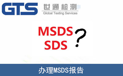 MSDS���