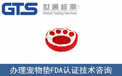 ����|FDA�J(r��n)�C