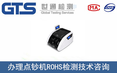 �c(di��n)�n�C(j��)ROHS�z�y