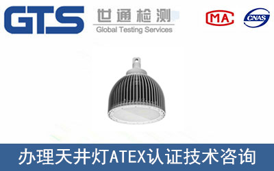 �쾮��ATEX�J(r��n)�C