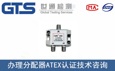 ������ATEX�J�C