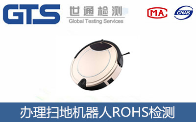 �ߵؙC(j��)����ROHS�z�y