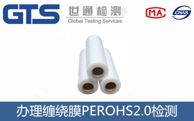 �p�@ĤPEROHS2.0�z�y