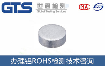 �XROHS�z�y(c��)