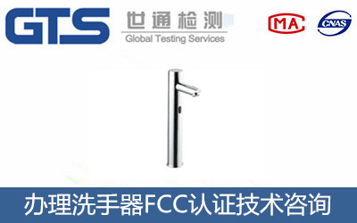 ϴ����FCC�J�C