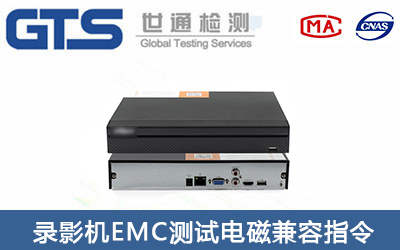 �Ӱ�CCE-EMC�yԇ��ô�k����