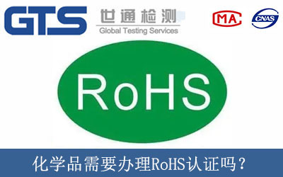 ���W(xu��)Ʒ��Ҫ�k��RoHS�J(r��n)�C����