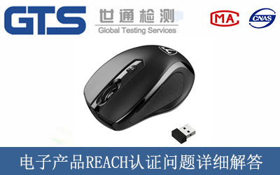 ��Ӯa(ch��n)ƷREACH�J(r��n)�C���}Ԕ��(x��)���