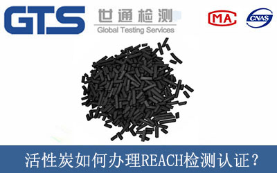 ����̿����k��REACH�z�y(c��)�J(r��n)�C��