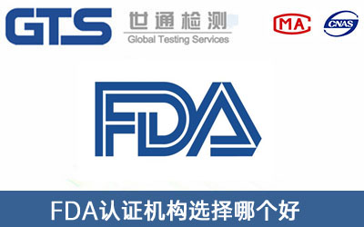 FDA�J�C