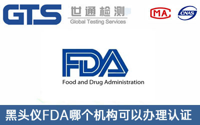 FDA�J�C