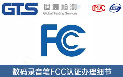 FCC�J(r��n)�C