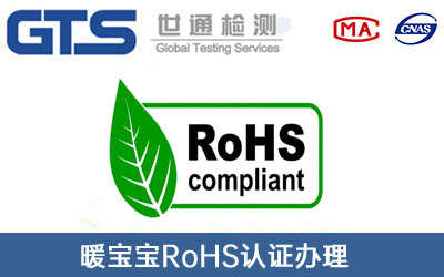 RoHS�J(r��n)�C