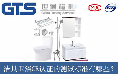 �����l(w��i)ԡCE�J�C�Ĝyԇ��(bi��o)��(zh��n)����Щ��