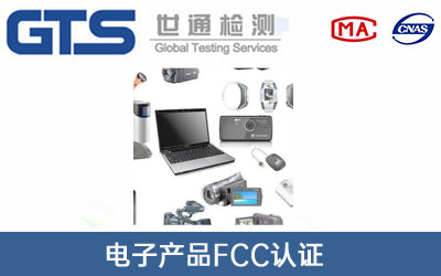 ��Ӯa(ch��n)ƷFCC�J�C