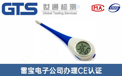 ��Ӝض�ӋCE�J�C