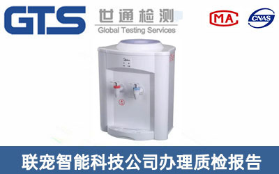 �ˮ�C(j��)�����|(zh��)�z��(b��o)��