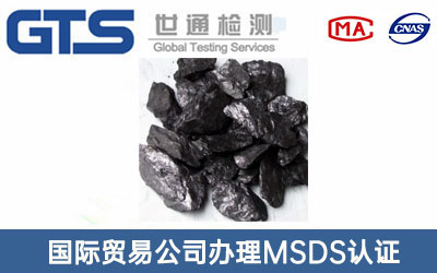 MSDS�J(r��n)�C