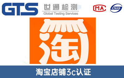 �Ԍ����3c�J(r��n)�C