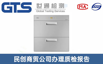 �������|(zh��)�z��(b��o)��