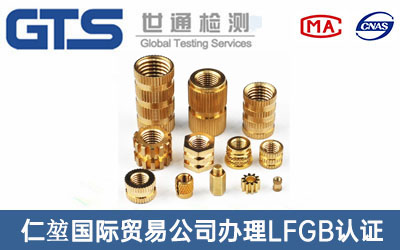 �~����LFGB�J�C