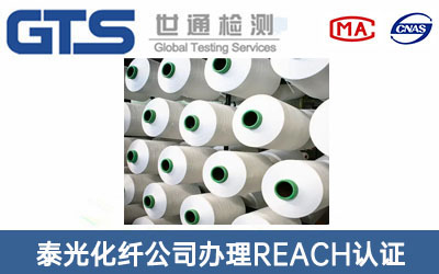 ���wREACH�J(r��n)�C