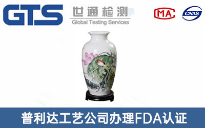 �մ�FDA�J(r��n)�C