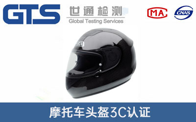 Ħ��܇�^��3C�J�C