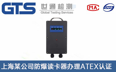 �����x����ATEX�J(r��n)�C